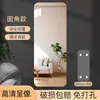 Espejo suave de acrílico, espejo de cuerpo entero autoadhesivo para pared, espejo de armario, espejo de maquillaje para dormitorio en casa, espejo de tocador de celebridad de internet, espejo de probador