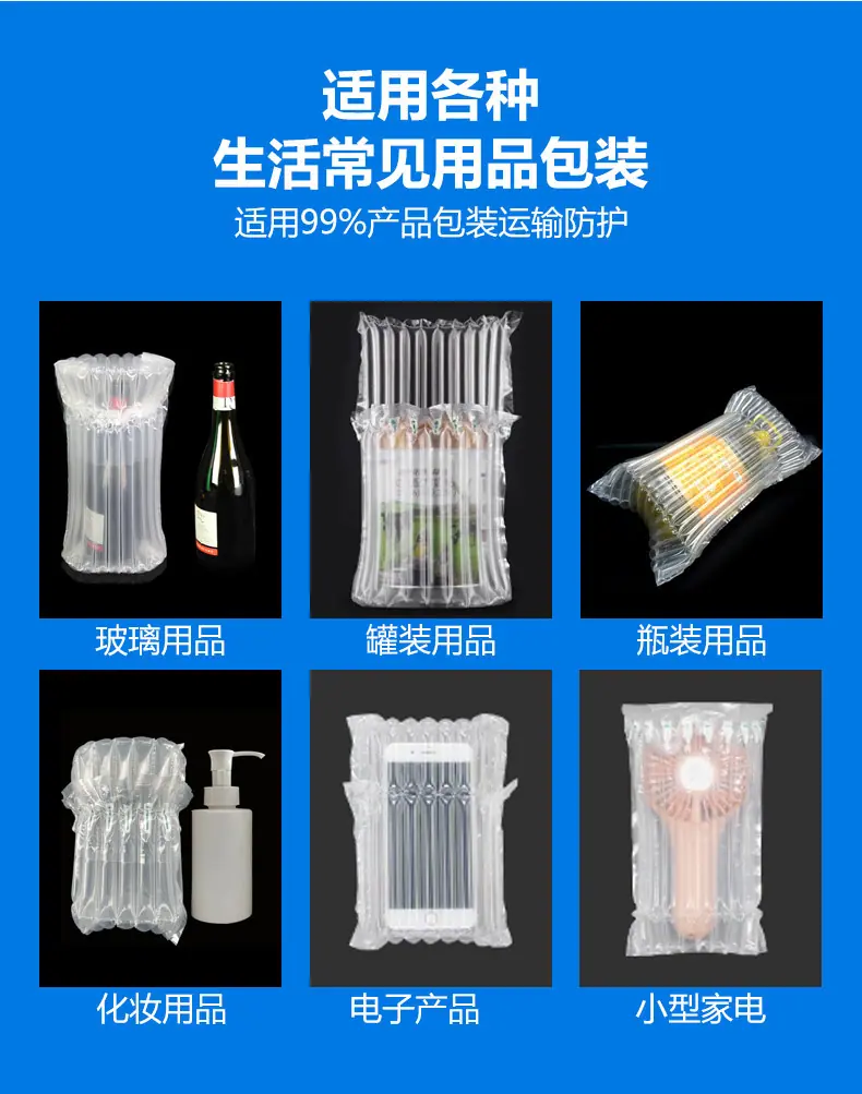 详情图片_06.jpg