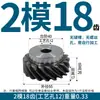 Engranajes helicoidales paralelos Engranajes helicoidales de paso a la izquierda y a la derecha Transmisión de torque de 180 grados Acero 45 helicoidal templado
