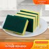 Esponja Quadrada para Limpeza Doméstica com Lado Abrasivo Remoção de Manchas de Cozinha Absorvente Limpeza Dupla Face Bloco de Esponja Espessado