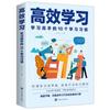 Chat de alto EQ para mejorar el EQ libro discurso y elocuencia comunicación humorística gestión de ventas libro de comunicación inspiradora