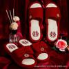 Chinelos de Casamento Par Vermelho Auspicioso Dote da Noiva Suprimentos para Quarto de Casamento Nova Coleção Casal de Recém-Casados Sapatos de Casamento