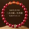 Regalo para el Año del Caballo: Pulsera de Cinabrio Rojo para Hombres y Mujeres, Pulsera Roja de Tres Alianzas Zodiacales, Accesorio Propicio, Joyería para la Mano
