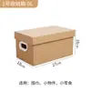Caja de almacenamiento Caja de embalaje para mudanza Caja organizadora caja caja de almacenamiento de libros caja de almacenamiento de gran capacidad cartón de embalaje exprés dormitorio