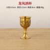 Copo de vinho de latão dispensador de vinho Longfeng Chengxiang ano após ano mais do que pote de vinho decorações para casa artesanato atacado