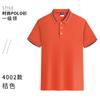 Macacão de seda gelada de verão de alta qualidade para garçom, camiseta de manga curta, casaco para funcionários de hotel, restaurante, churrasco e panela quente
