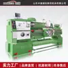 Torno de Propósito General Ca6250B, Máquina Herramienta de Grado Industrial con 80 Agujeros Estándar Nacional, Configuración de Exportación Fabricante de Tornillos 6150