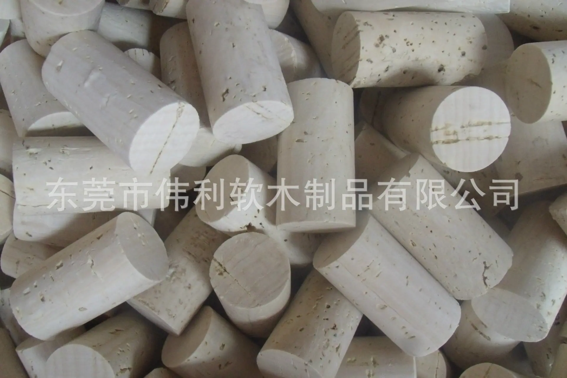 天然44