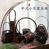 Jarrón de Flores Florales, Arreglo Floral Jianshan Chino, Cesta de Flores, Cesta Tejida de Bambú, Decoración Casera Artesanal Folclórica, Sala de Té, Estilo Zen