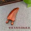 Rascador de doble propósito de sándalo Rascador de nariz Rascador de madera Rascador de nariz Herramienta de masaje facial para levantar la cara