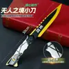 Juego de Citas Q Valiente Periféricos de Juego 30cm Tierra de Nadie Cuchillo Inigualable Modelo de Arma Juguete Colección Adorno Exhibición