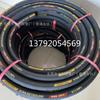 Tubo de goma trenzado de alambre para cortina de alta presión, DN19, 25, 32, 38 y 51 mm, para compresor de aire, tubo de goma especial, tubo de recogida de aire