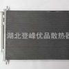 Para 08 Accord 2.0/Cp1 Condensador do Sistema de Arrefecimento 80110Tb0003