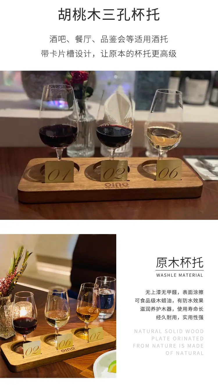 现货酒托款详情页_12.jpg