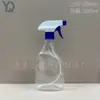 Botella Spray Transparente Especial para Mascotas del Fabricante 500ml Botella Spray Limpiador de Cocina Pistola Pulverizadora con Gatillo Manual Botella de Embalaje de Plástico