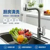 Grifo con filtro para cocina, a prueba de salpicaduras, agua fría y caliente, adecuado para lavabo, fregadero, grifo de acero inoxidable, grifo giratorio