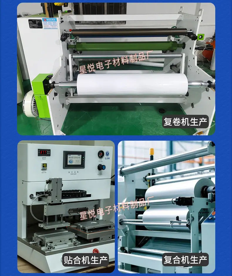 导电铜箔胶条详情_13.jpg