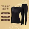 Novo Conjunto de Roupa de Beleza para a Pele com Ácido Hialurônico para Mulheres no Outono e Inverno, Sem Costura, Ultrafino, Alta Elasticidade, Quente, Máscara Térmica Tamanho Grande, Roupa de Outono