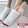 Meias Modernas Masculinas de Verão Finas com Malha Respirável Casuais Esportivas Meias Cano Baixo Fábrica de Meias Zhuji Atacado Masculino