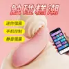 Punto Activo Novia Vibrador Portátil Versión Inteligente Juguete Sexual Vibración Fuerte Masturbador Femenino Productos Sexuales para Adultos
