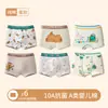 Roupa íntima masculina, algodão puro de grau A para crianças, para idades 10-15, crianças mais velhas 6-12, cuecas boxer masculinas