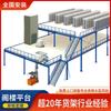 Shenzhen sótão de construção de prateleira de dois andares de estrutura de aço de dois andares plataforma de sótão resistente fábrica armazém armazenamento prateleira loft