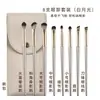 Set de Brochas Suaves para Sombras de Ojos Cangzhou de 8 Piezas Brochas de Maquillaje para Principiantes en Maquillaje de Ojos Sombra de Nariz Mezcla Detalle Pincel de Hoja para Delineador