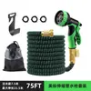 Mangueira de Lavagem de Carro de Plástico de Alta Pressão para Jardim Transfronteiriço Conjunto de Pistola de Rega de Jardim Mágica Automática Retrátil