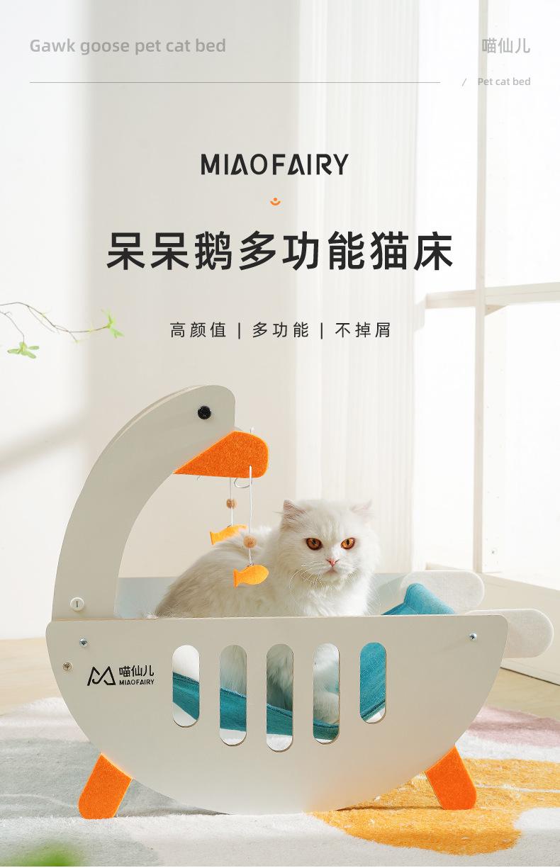 新版呆呆鹅详情  (1).jpg