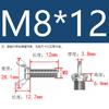 Ferro galvanizado parafuso manual borboleta chifre borboleta lingote parafuso manual M4M5M6M8