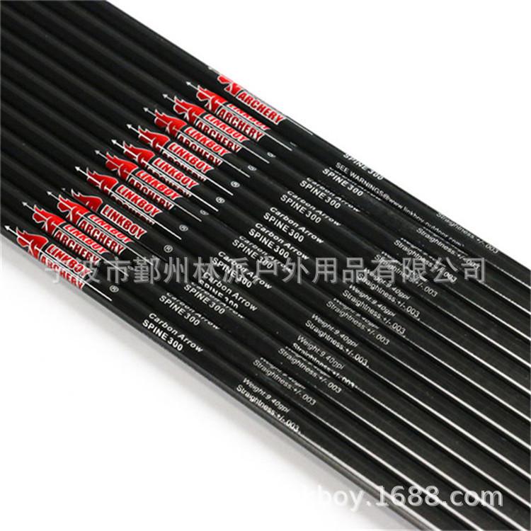 sp300亮黑箭杆