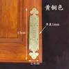 Muebles de Estilo Chino Gabinete de Medicina Estantería Protectores de Esquina de Cobre Puro Puertas de Gabinete Estilo Antiguo Placas de Esquina en Forma de T Flores de Esquina Protectores de Esquina Cruzados Herrajes
