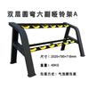 Soporte para mancuernas de suministro directo transfronterizo comercial fábrica mayorista 10 pares 3 niveles 6 pares doble capa para el hogar multifuncional para fitness soporte para barra