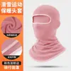 Máscara de Ciclismo de Lana Sharetour Cubre Rostro Completo Otoño e Invierno Resistente al Frío Gorro Color Sólido Protección de Cuello para Exteriores Gorro Cálido