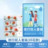 Sábana Desechable de Viaje Funda de Edredón Juego de Cuatro Piezas Portátil Suministros de Hotel Sábana Sucia de Viaje Funda de Edredón Traje Doble