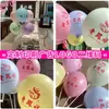 Globos al por mayor Color Macarrón Engrosados Antiexplosión Tienda de Centro Comercial Decoración de Eventos Diseño de Escena Varios Colores