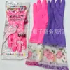 Venda Direta de Fábrica Duoduo Flor T-115-3 Mangas Aconchegantes e Quentes com Abertura de Renda Larga e Curta Moda para Trabalho Doméstico Mão