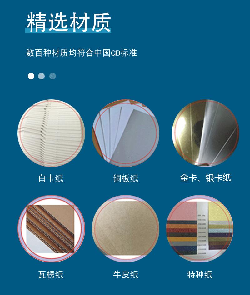 定制产品详情（新）_06.gif