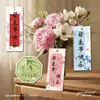 Nova Etiqueta Estilo Chinês para o Dia das Mães, Design Floral Suave e Elegante em Tinta, Cartão Feliz Dia das Mães, Cartão de Decoração para Presente com Flores