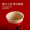 Vasos de Papel Desechables de Año Nuevo 2026 para Uso en Casa, Vasos para Beber Rojos Festivos, Resistentes a Altas Temperaturas, Uso Comercial para Bebidas Calientes y Frías, Vasos de Té Engrosados