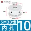 Polia Síncrona Tipo AF sem Flange Polia de Correia Síncrona 5M 30 Dentes Largura da Ranhura 11/16/21/27 Diâmetro Externo 46,6 Polia de Acionamento