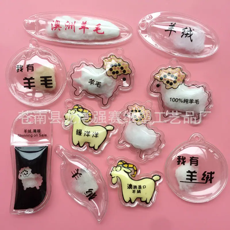 强赛纸塑