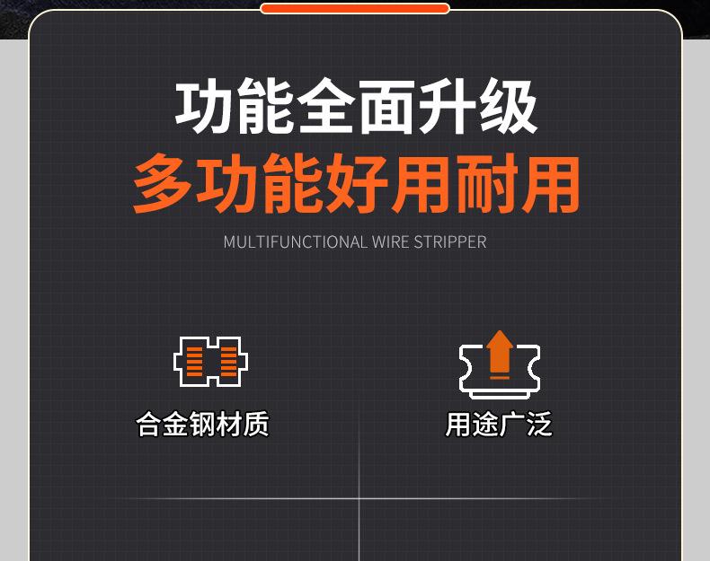 剥线钳_03.jpg
