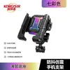 Soporte para Teléfono Móvil de Motocicleta Tecnólogo para Llevar Montando Bloqueo y Recuperación de un Solo Clic Amortiguador de Choques Navegación Soporte para Vehículo Eléctrico
