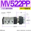 Interruptor Neumático TSV MSV98322 86522 Válvula de Gatillo Manual MV322 MV522 JM-07 06A 08 10 09