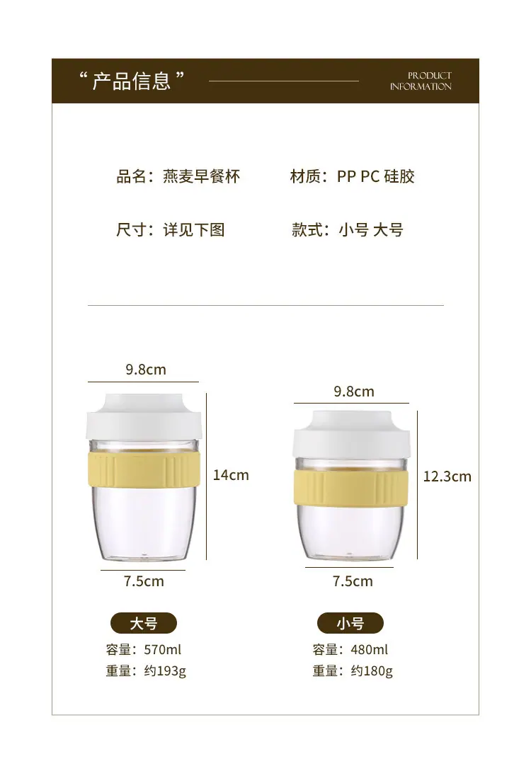 酸奶杯_12.jpg