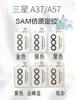 Adequado para Película Protetora de Câmera para Celular Samsung A37 Olho de Águia Metálico Cobertura Total Ar+Af Posicionamento Película de Lente A57