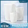 Bolsas de Filtro Cilíndricas de Nylon Prehechas para Filtración de Cerveza, Leche de Soya, Jugos y Bebidas, Filtros de 100 Mallas y 500 Mallas