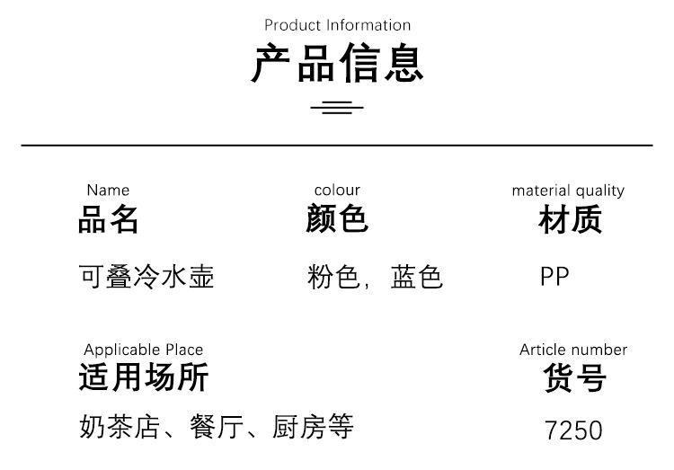 可叠水壶_03.jpg