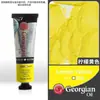 Tinta a Óleo Britânica Qiaoqin Tubo Grande de Alumínio Tubo Único de 225ml Criação Artística Pigmento Clássico